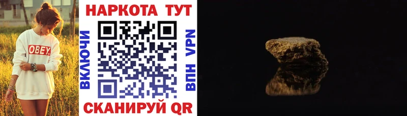 Где найти наркотики Зеленогорск COCAIN АМФЕТАМИН Alpha PVP Бошки Шишки ГАШ