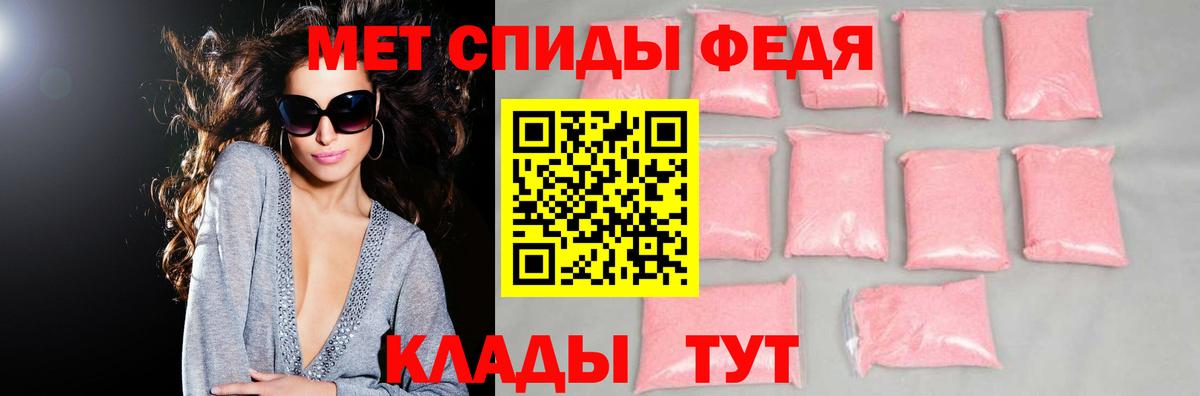 Зеленогорск  Amphetamine Premium  АМФ  Вход с VPN 