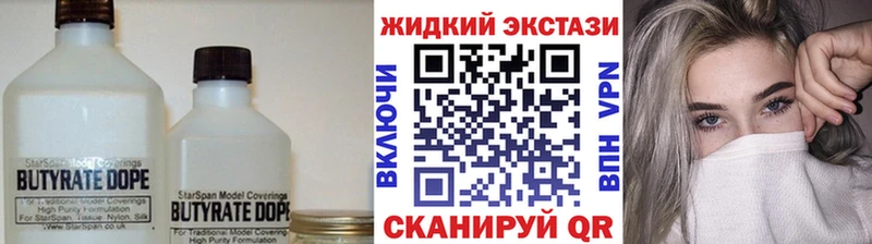 БУТИРАТ буратино  наркотики  Зеленогорск 