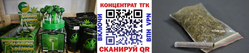 Печенье с ТГК марихуана  Зеленогорск 