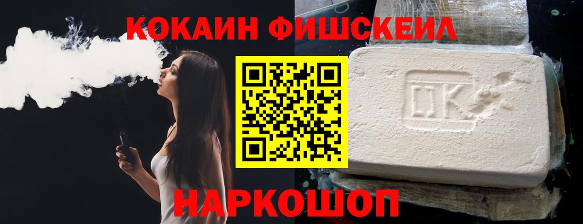 КОКАИН  Вход с VPN  Зеленогорск  закладка  Cocaine Боливия  COCAIN Колумбийский 