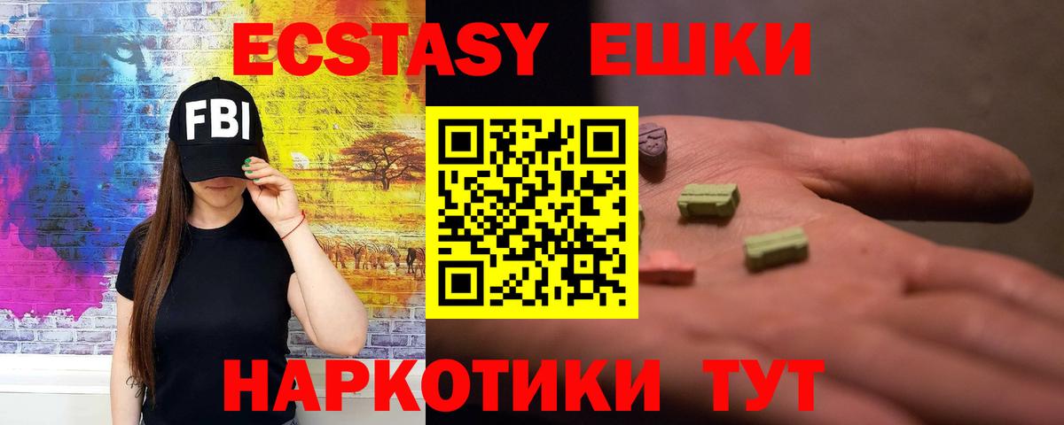 ЭКСТАЗИ TESLA Зеленогорск