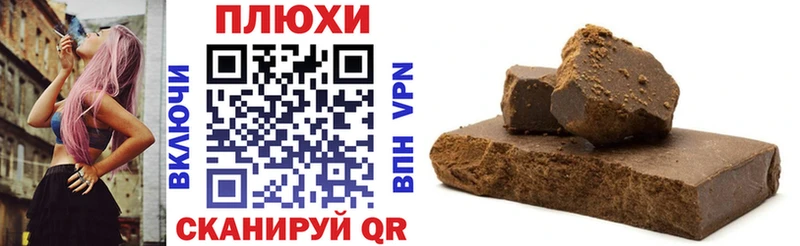 Гашиш Cannabis  blacksprut ссылка  Зеленогорск 