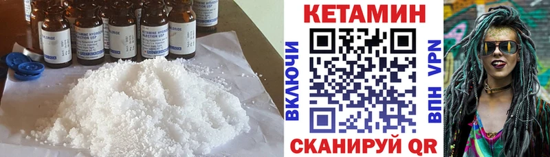 omg онион  Зеленогорск  КЕТАМИН VHQ 