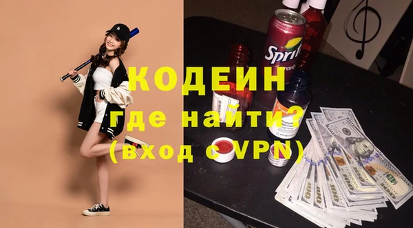 spice Абдулино