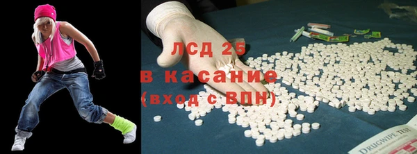 spice Абдулино