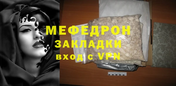 spice Абдулино