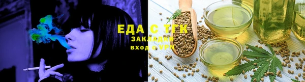 каннабис Абаза