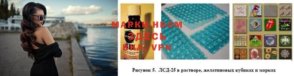 spice Абдулино