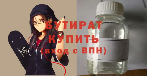 spice Абдулино