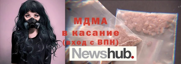 spice Абдулино