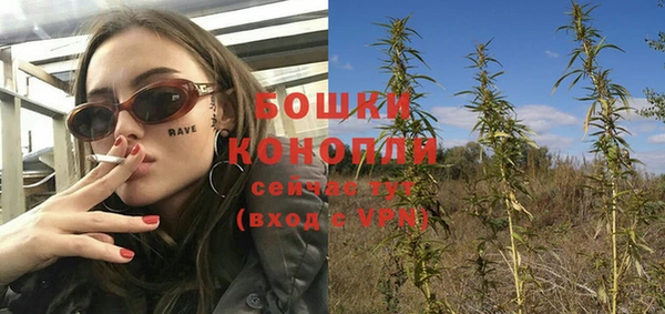 spice Абдулино