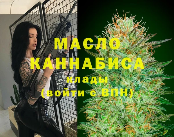 каннабис Абаза