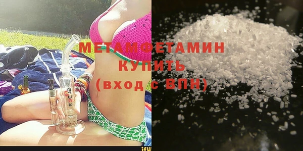 spice Абдулино