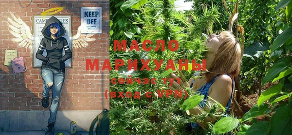каннабис Абаза