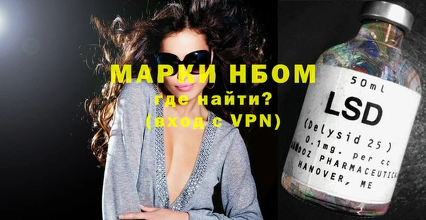 каннабис Абаза