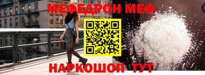 кристаллы Гусиноозёрск