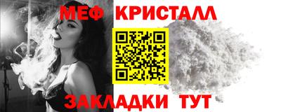 кристаллы Гусиноозёрск