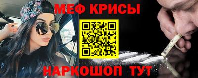 кристаллы Гусиноозёрск