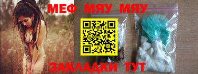 кристаллы Гусиноозёрск