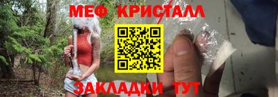 мдпв Гусь-Хрустальный