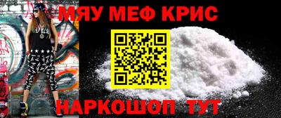 мдпв Гусь-Хрустальный