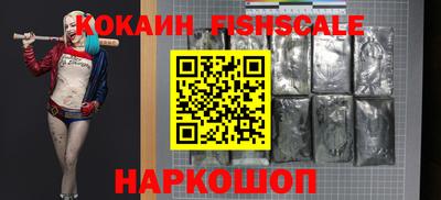 мефедрон мука Гусев