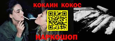 кристаллы Гусиноозёрск