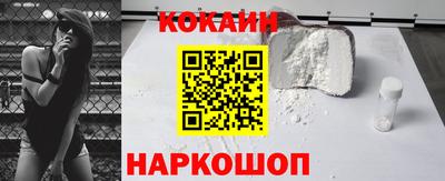 кристаллы Гусиноозёрск