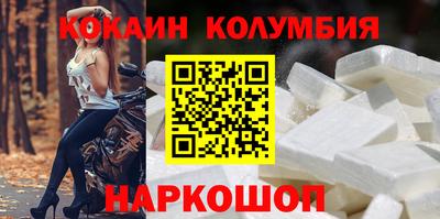 мефедрон мука Гусев