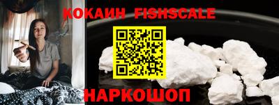мефедрон мука Гусев