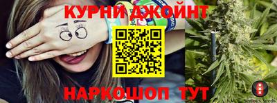 мефедрон мука Гусев