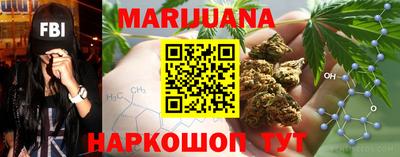 кристаллы Гусиноозёрск