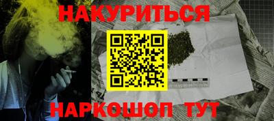 кристаллы Гусиноозёрск
