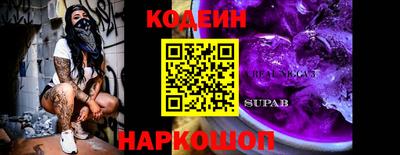 мефедрон мука Гусев