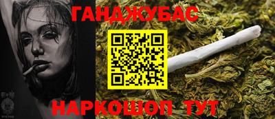 кристаллы Гусиноозёрск