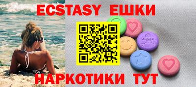 кристаллы Гусиноозёрск