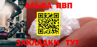 мефедрон мука Гусев