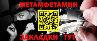 кристаллы Гусиноозёрск