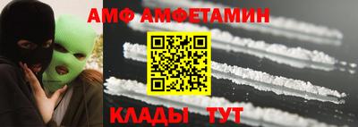 мефедрон мука Гусев