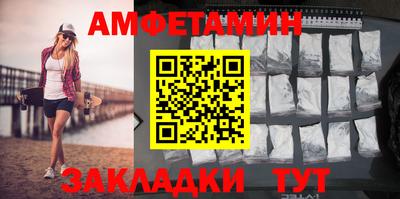 ГАЛЛЮЦИНОГЕННЫЕ ГРИБЫ Партизанск