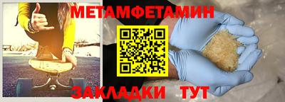 мефедрон мука Гусев