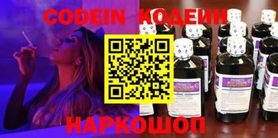 кристаллы Гусиноозёрск