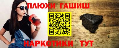кристаллы Гусиноозёрск