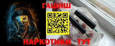 мефедрон мука Гусев