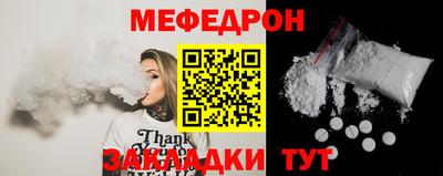 кристаллы Гусиноозёрск