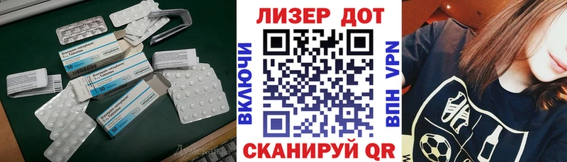 ЛСД экстази кислота Зеленогорск