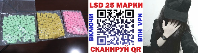 купить закладку  Зеленогорск  Лсд 25 экстази кислота 