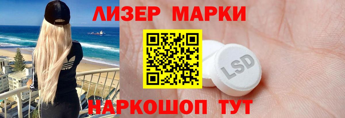 COCAIN  Гашиш  Марихуана  A-PVP СОЛЬ   Мефедрон кристаллы  Зеленогорск  Вход с VPN 