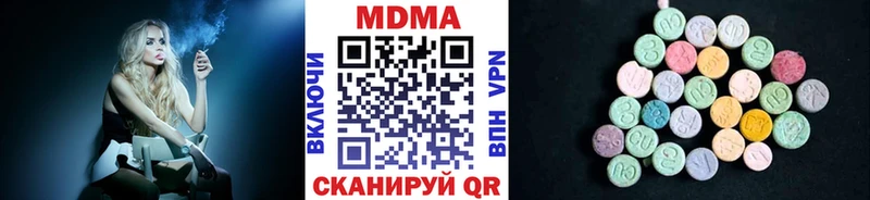 MDMA кристаллы  Зеленогорск 